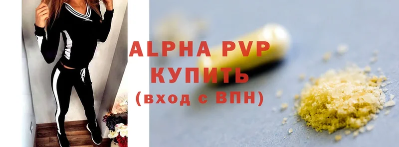 Alfa_PVP мука  Ногинск 