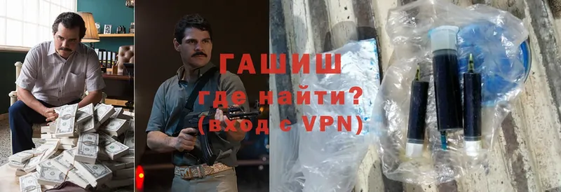 ГАШИШ VHQ  что такое   Ногинск 