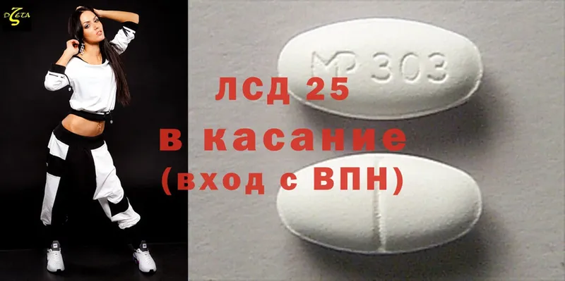 ЛСД экстази ecstasy  blacksprut ссылка  Ногинск 