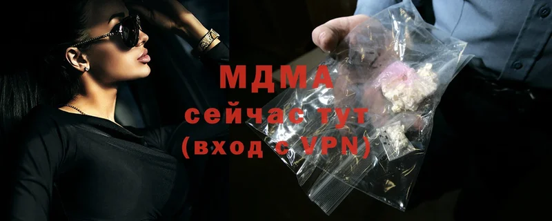 ОМГ ОМГ ССЫЛКА  Ногинск  MDMA VHQ 